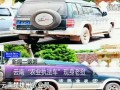 云南“農業(yè)執(zhí)法車”現(xiàn)身老撾[九點半] (2391播放)