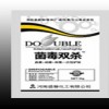 高效、廣譜、低毒、環(huán)保型殺菌劑---菌毒雙殺