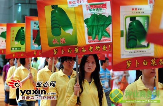 新疆國際農(nóng)業(yè)（種業(yè)）博覽會新奇作物惹人眼