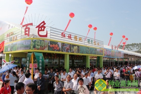 2012中國(guó)-東盟(百色)現(xiàn)代農(nóng)業(yè)展示交易會(huì)盛大開(kāi)幕