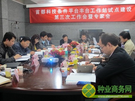 整合平臺(tái)資源 服務(wù)種子大會(huì)