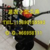 大馬力便攜式挖坑機操作方法是什么，晨友告訴你