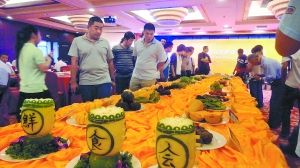 第三屆高品質(zhì)鮮食果蔬品嘗會