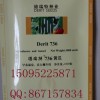 早春直播黃瓜品種德瑞特736，不嫁接油亮型，高產(chǎn)抗病