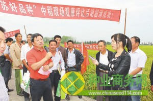 十萬農(nóng)民選出&ldquo;江蘇好品種&rdquo;
