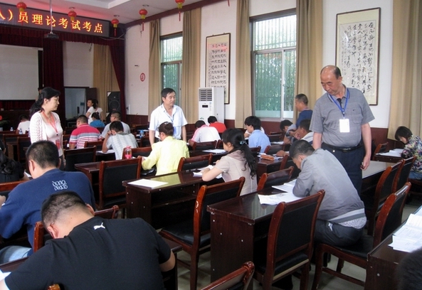 馬蒼江站長巡視理論考試考場