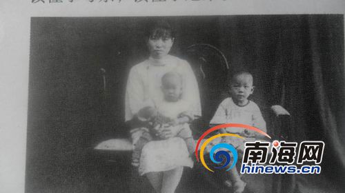 1930年在襁褓中的袁隆平(左一為母親華靜與袁隆平，右一為兄袁隆津)。(南海網(wǎng)記者孫令正翻拍)