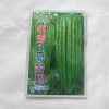 供應領秀1號苦瓜青油綠 耐熱、耐高溫早熟春夏秋種植苦瓜種子
