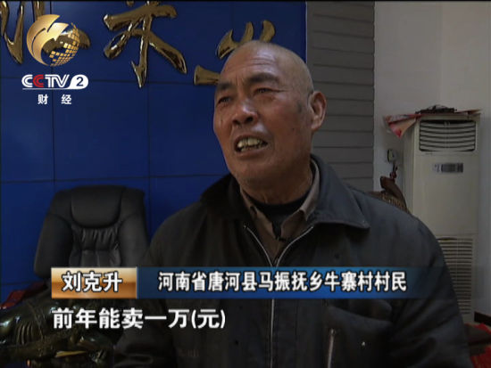 央視曝河南投資1600萬(wàn)農(nóng)田水利設(shè)施成擺設(shè) 沒(méi)通過(guò)水(圖)