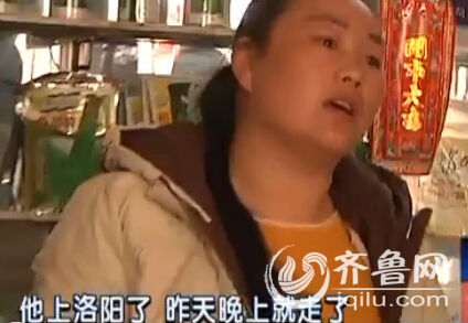 種子總代理的妻子表示，老公不在家。