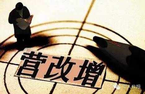 與你有關！三減三漲，你的收入將這樣增加