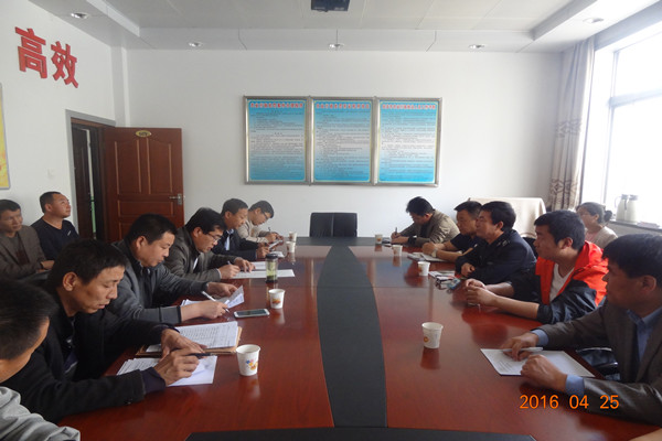 專(zhuān)項(xiàng)檢查匯報(bào)會(huì)