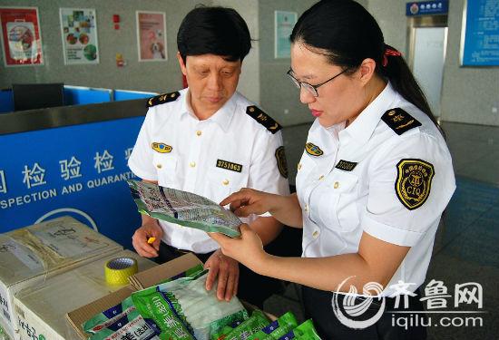 截獲的韓國(guó)蘿卜種子