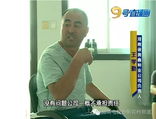 玉米種子出苗率低發(fā)芽難 同一種子竟兩個(gè)包裝