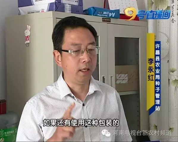 玉米種子出苗率低發(fā)芽難 同一種子竟兩個(gè)包裝