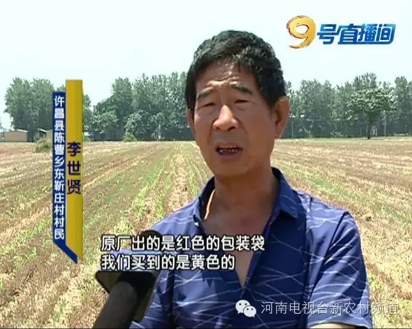 玉米種子出苗率低發(fā)芽難 同一種子竟兩個(gè)包裝