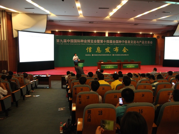 信息發(fā)布.JPG 信息發(fā)布.JPG