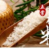 2017北京有機(jī)食品展覽會(huì)|有機(jī)發(fā)展走向健康！