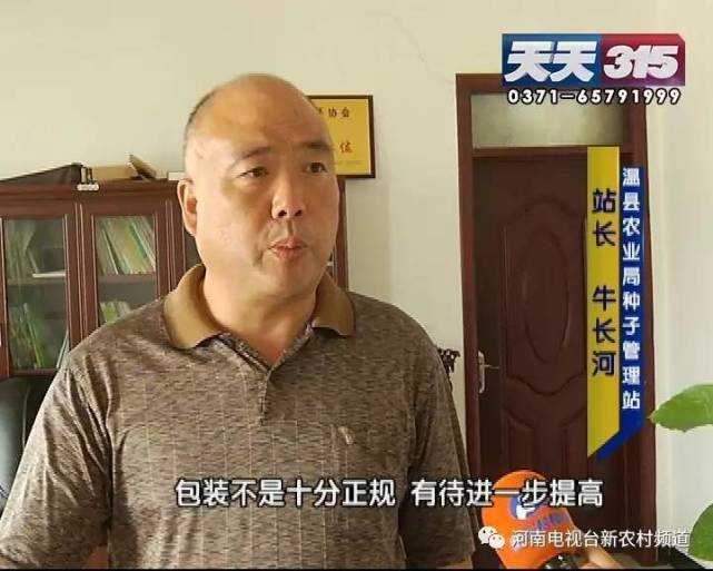 新鄉(xiāng)一老農(nóng)種黃豆遇鬧心事 豆苗高低參差開(kāi)花也不一樣