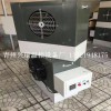 【興瑞溫控】專產(chǎn)：【冬季養(yǎng)殖專用電加熱暖風(fēng)機(jī)】歡迎采購！
