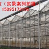 永恒溫室大棚——山東結(jié)實(shí)耐用的玻璃溫室大棚