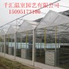 濰坊玻璃溫室大棚報(bào)價(jià)|蔬菜溫室大棚造價(jià)