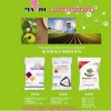 純進(jìn)口有機(jī)肥 買專用有機(jī)肥當(dāng)然是到綠爾農(nóng)業(yè)