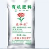 廠家直銷果樹有機肥，哪里有賣|欽州火龍果有機肥