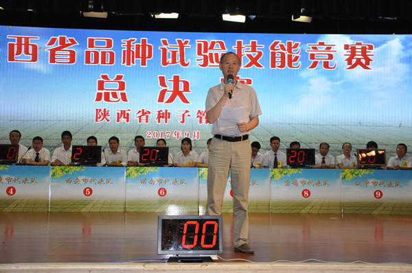 廳種植業(yè)管理處李思訓(xùn)處長(zhǎng)致辭