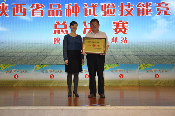 頒獎(jiǎng)現(xiàn)場(chǎng)