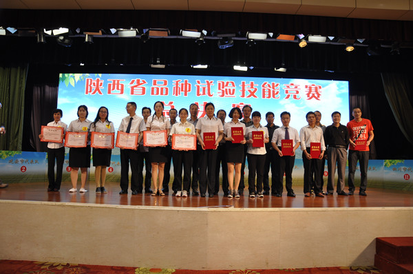 頒獎(jiǎng)現(xiàn)場(chǎng)