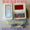 大棚加溫地?zé)峋€，大棚育苗線，批發(fā)大棚地?zé)峋€溫控儀