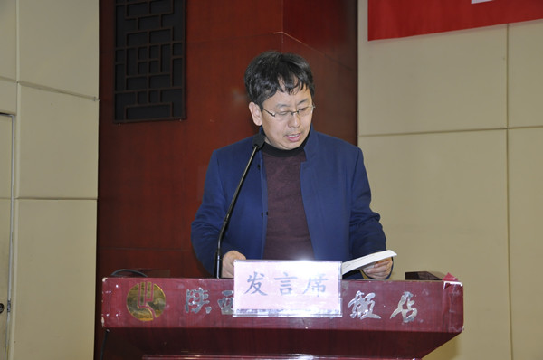 種子市場(chǎng)管理交流發(fā)言