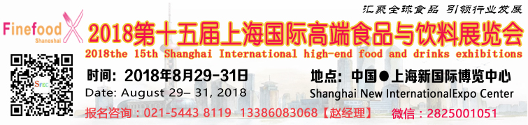 進(jìn)口食品logo