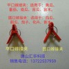 銷售嫁接夾，三農(nóng)嫁接夾，浙江嫁接夾，日光溫室嫁接夾