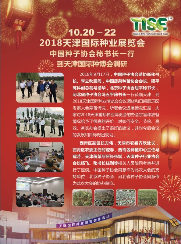 微信圖片_20180922124523.jpg 微信圖片_20180922124523.jpg