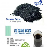 廠家直供批發(fā)海藻精，海藻有機(jī)肥
