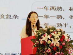 聚合行業(yè)資源，打通產(chǎn)業(yè)鏈！張洪程鄧光聯(lián)程式華錢前李澤福等大咖獻(xiàn)計(jì)水稻產(chǎn)業(yè)發(fā)展 (24?)