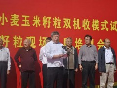 觀摩好品種 交流好經(jīng)驗(yàn) 謀劃好戰(zhàn)略——2018年黃淮海小麥玉米籽粒雙機(jī)收模式試驗(yàn)玉米機(jī)收籽?，F(xiàn)場觀摩培訓(xùn)會(huì)召開 (16?)