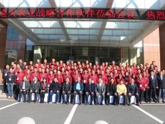 累計(jì)推廣張雜谷2000多萬畝，這家種企又有了新目標(biāo) (26?)