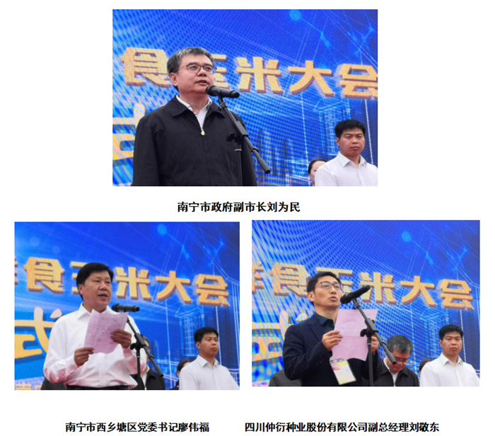 微信圖片_20191028165236.png 微信圖片_20191028165236.png