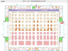 2020年河北石家莊農(nóng)產(chǎn)品博覽會/石家莊糖酒會