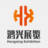 2020第十三屆湖南國際農資交易會