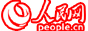 人民網(wǎng)