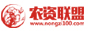 農(nóng)資聯(lián)盟