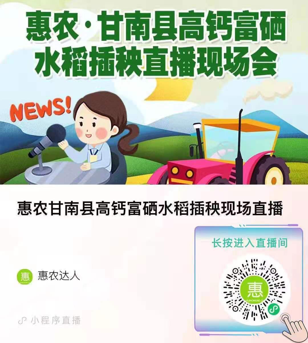 gannan01.jpg gannan01.jpg