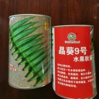 晶葵9號(hào)水果秋葵種子
