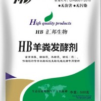 羊糞有這么好的效果，那么是怎么發(fā)酵成有機肥的呢？