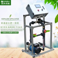 施肥機(jī)一套多少錢 大田溫室小面積種植簡單好操作自動水肥一體機(jī)