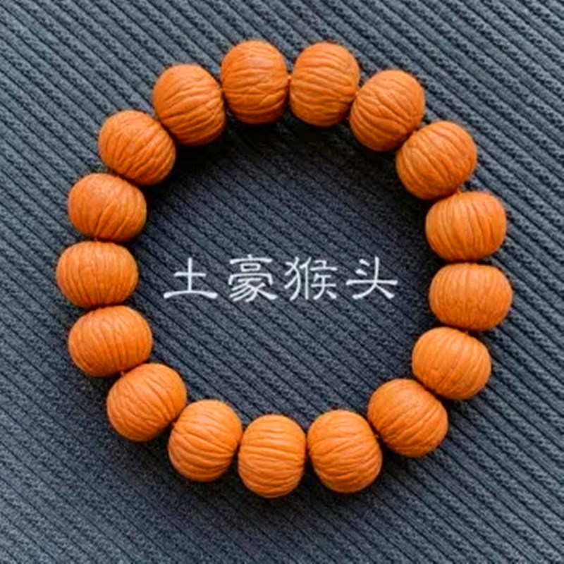 2-土豪猴頭手串--